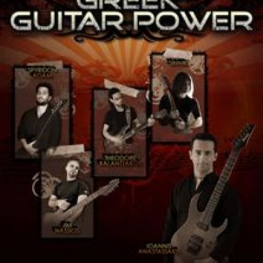 Greek Guitar Power Jam